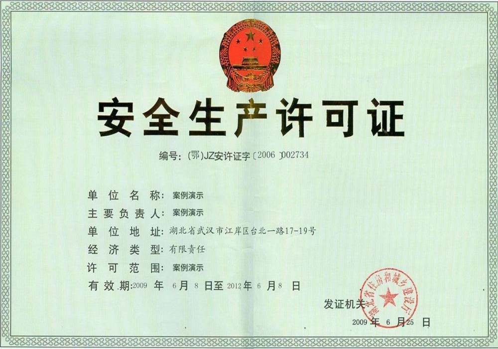 必赢平台官方网站官方网站