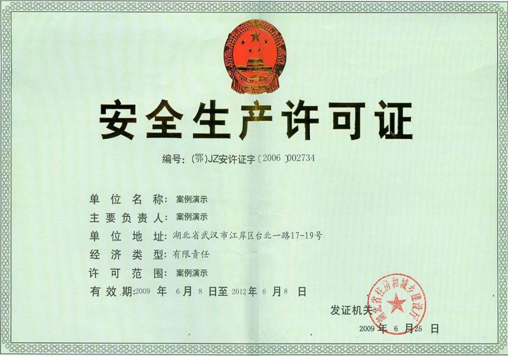 必赢平台官方网站官方网站(图1)
